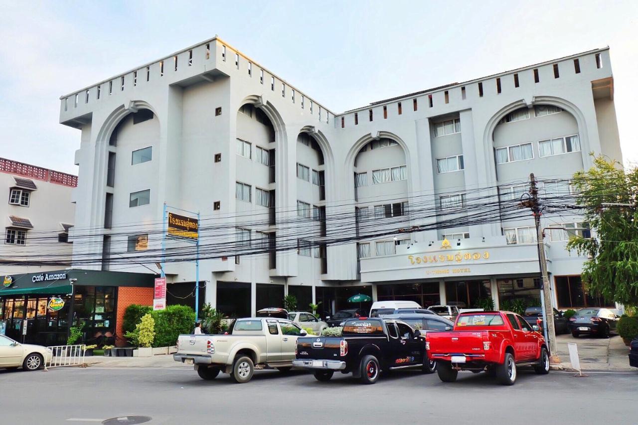 U-Thong Hotel Phitsanulok Dış mekan fotoğraf