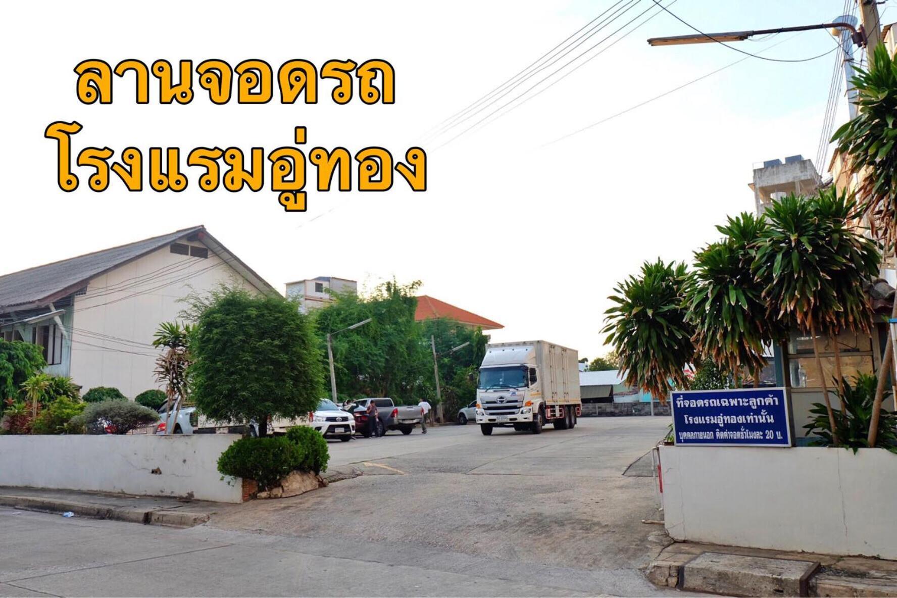 U-Thong Hotel Phitsanulok Dış mekan fotoğraf